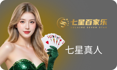 https://dev-res.t9platform.com/GamePlatform/T9/1049/14/HomePageImg_1786002350HomePageImgslot_七星 (2).png